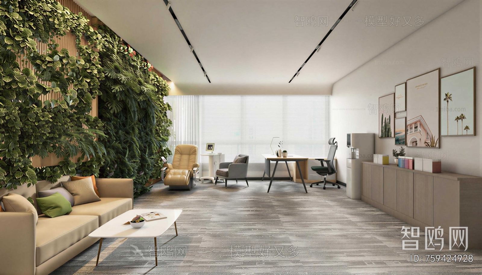 Modern Office Rest Area