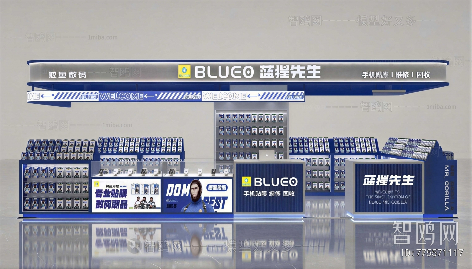 Modern Exclusive Shop