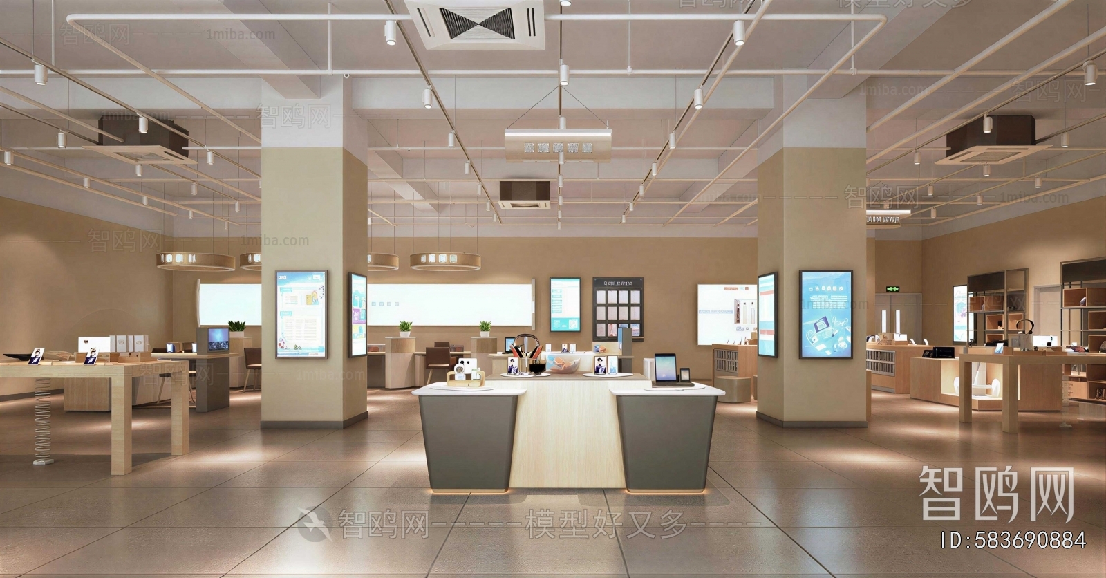 Modern Mobile Phone Store