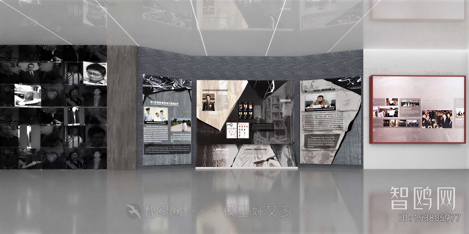 Modern Exhibition Hall