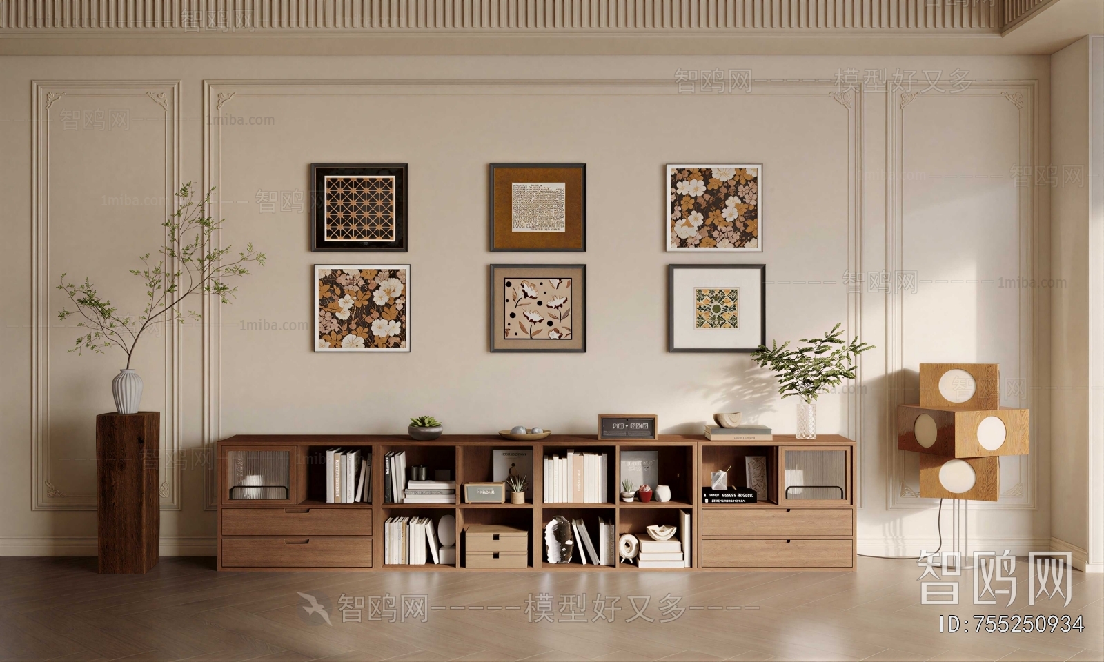 Modern Bookcase
