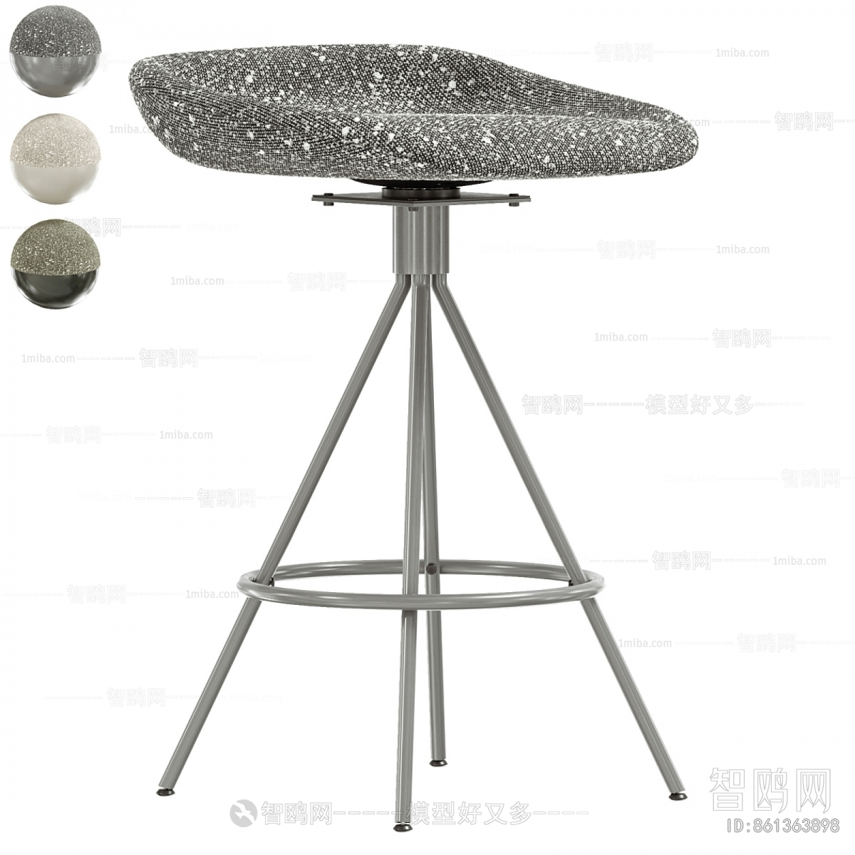 Modern Bar Chair