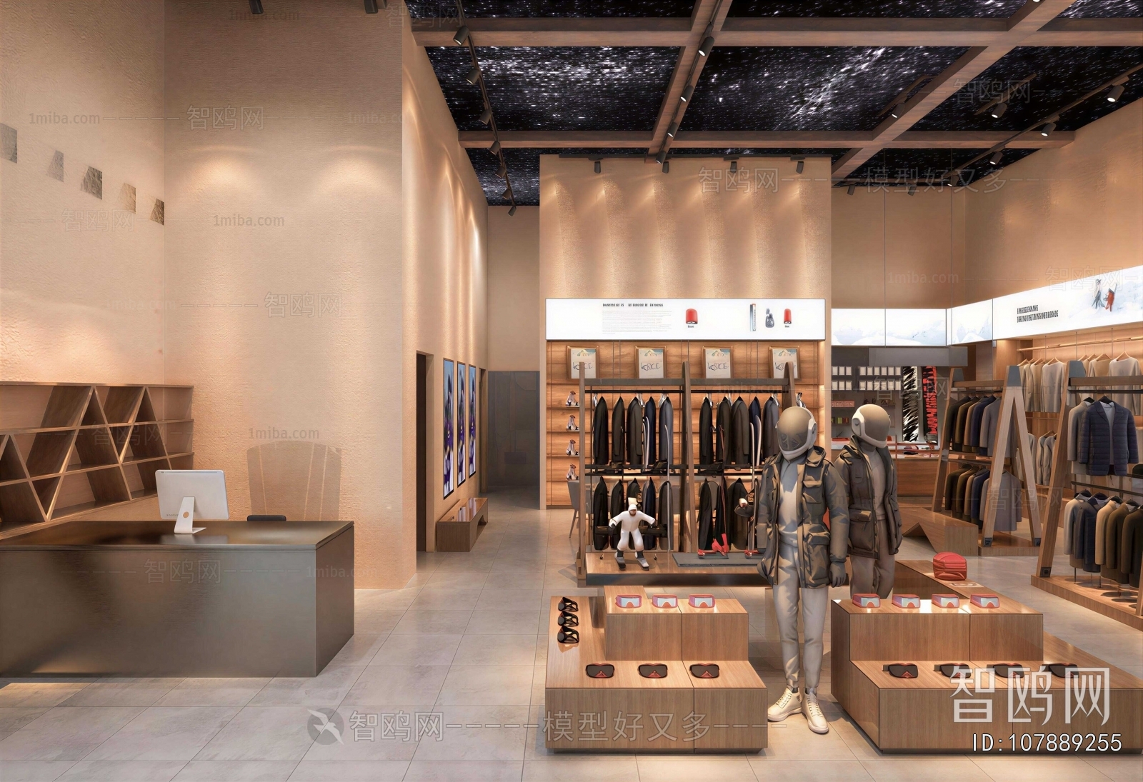 Modern Clothing Store