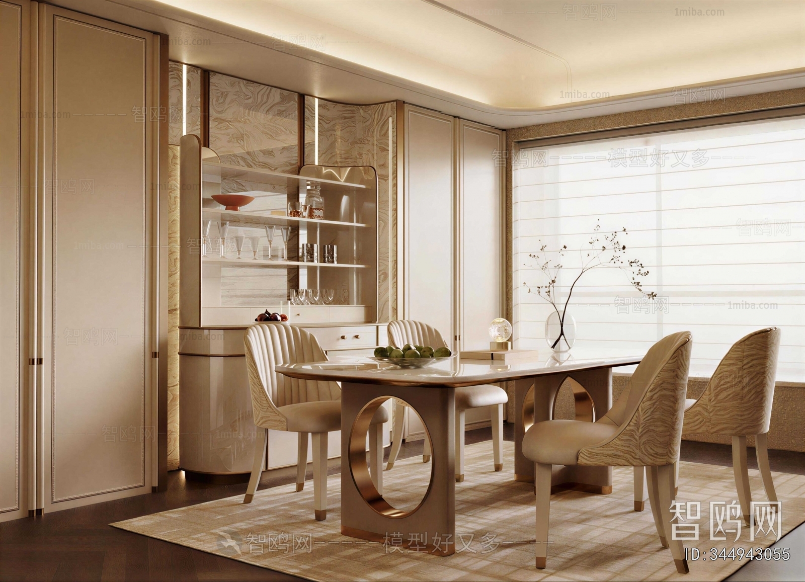Modern Dining Room