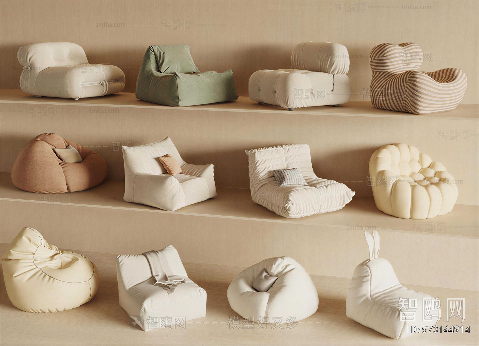 Modern Beanbag