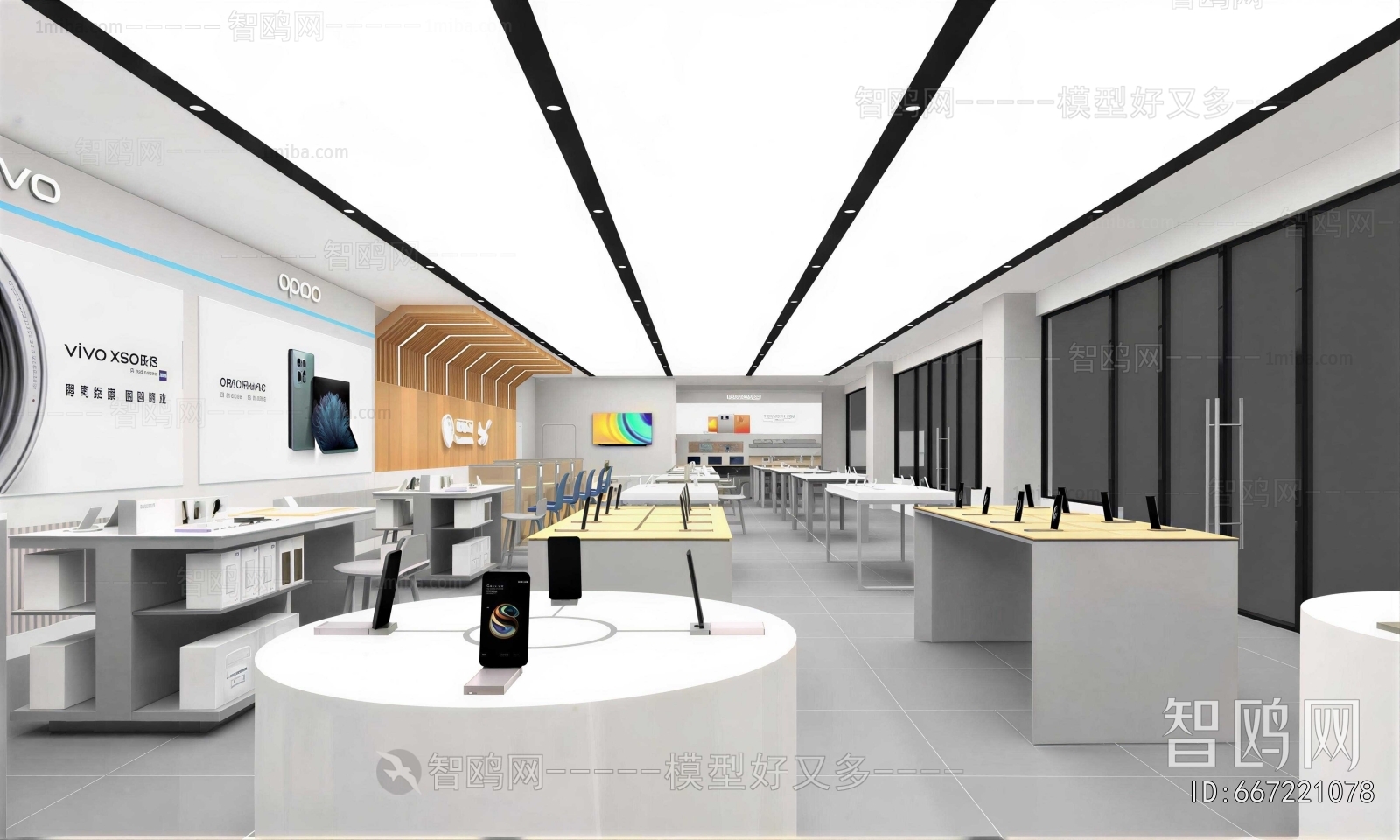 Modern Exclusive Shop