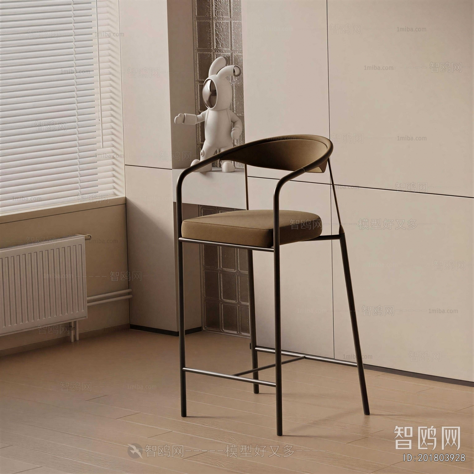 Modern Bar Chair