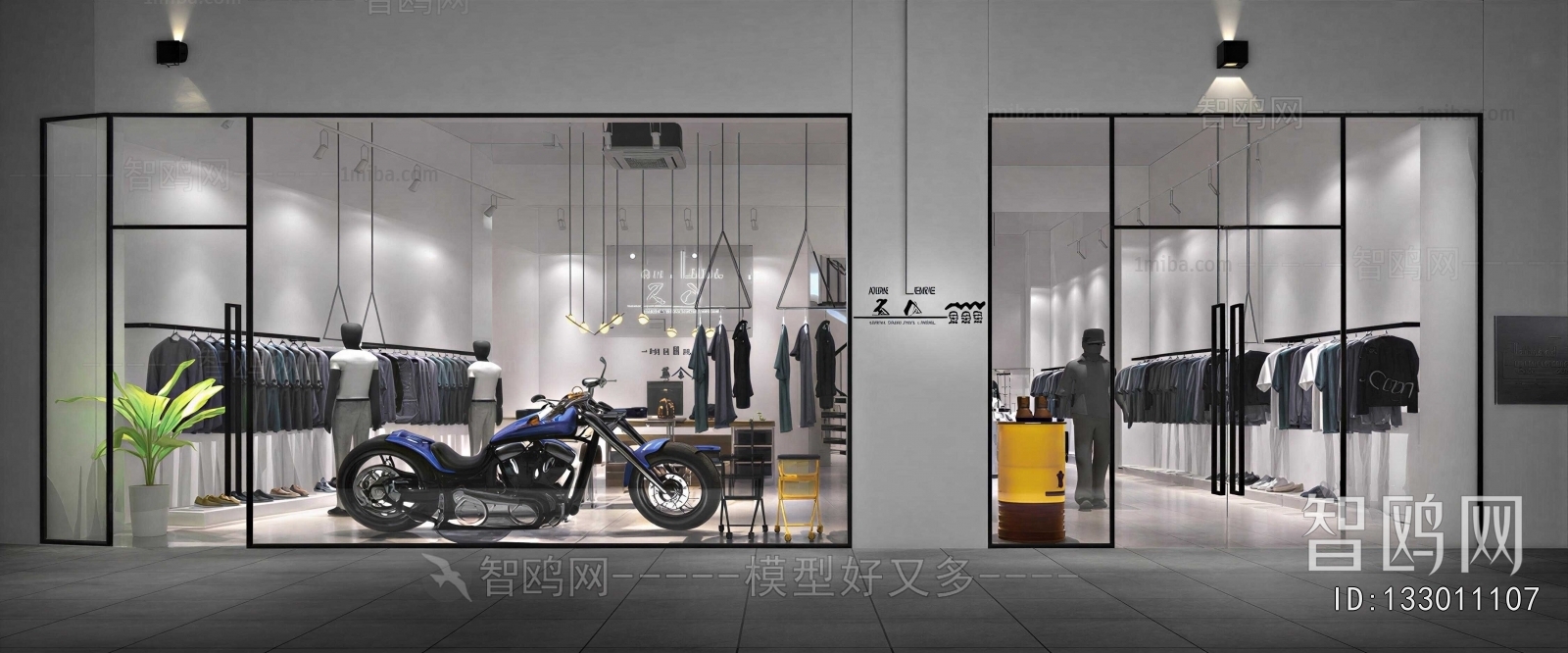 Modern Clothing Store