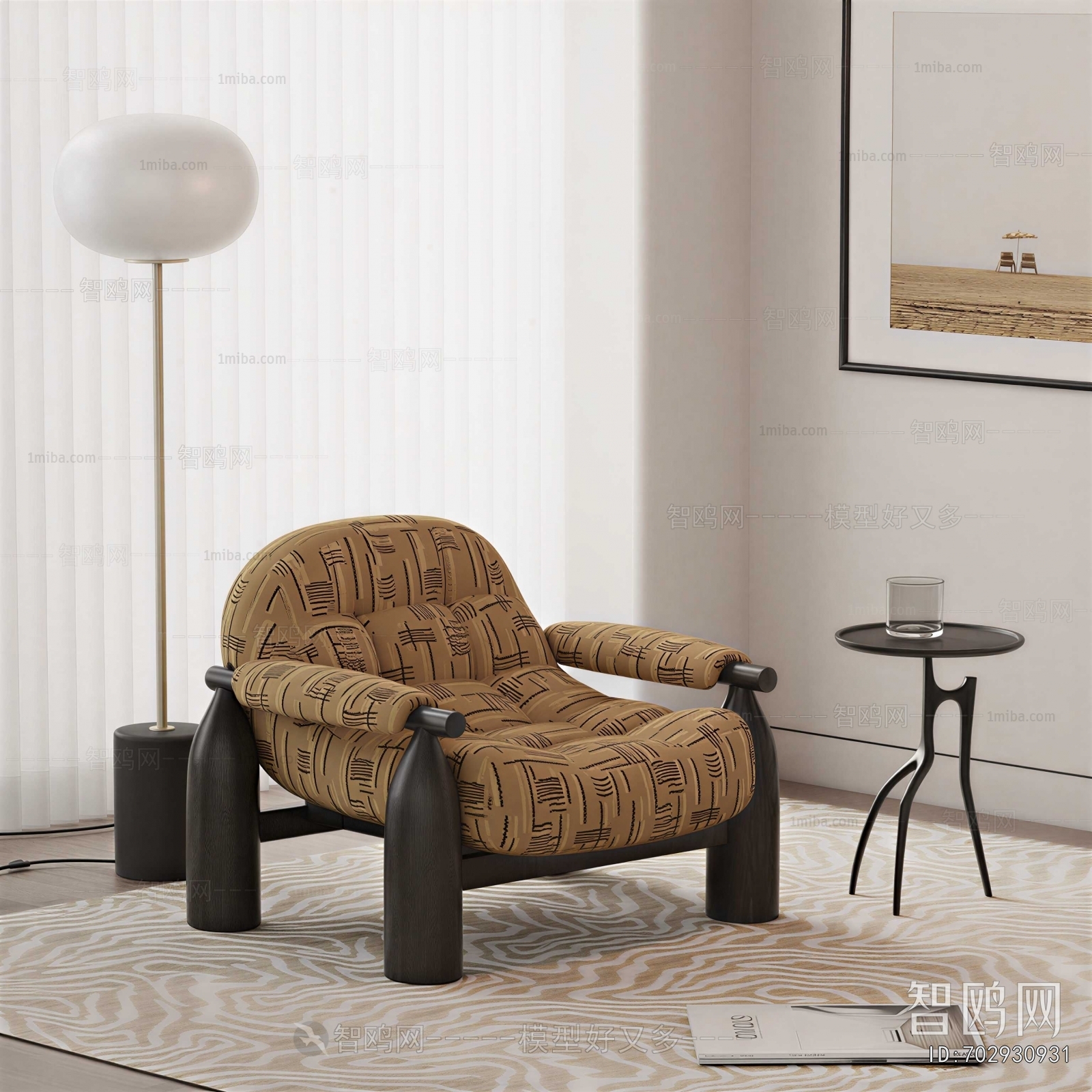 Modern Lounge Chair