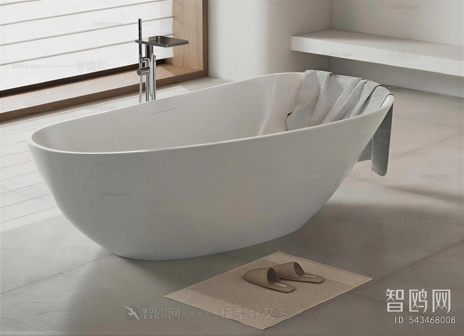 Modern Bathtub