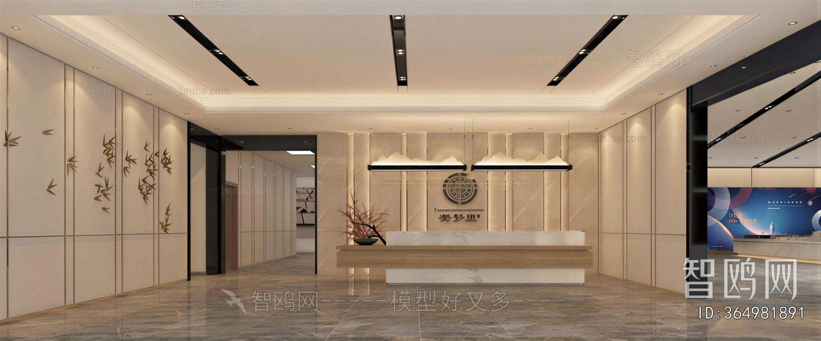 Modern Reception Hall