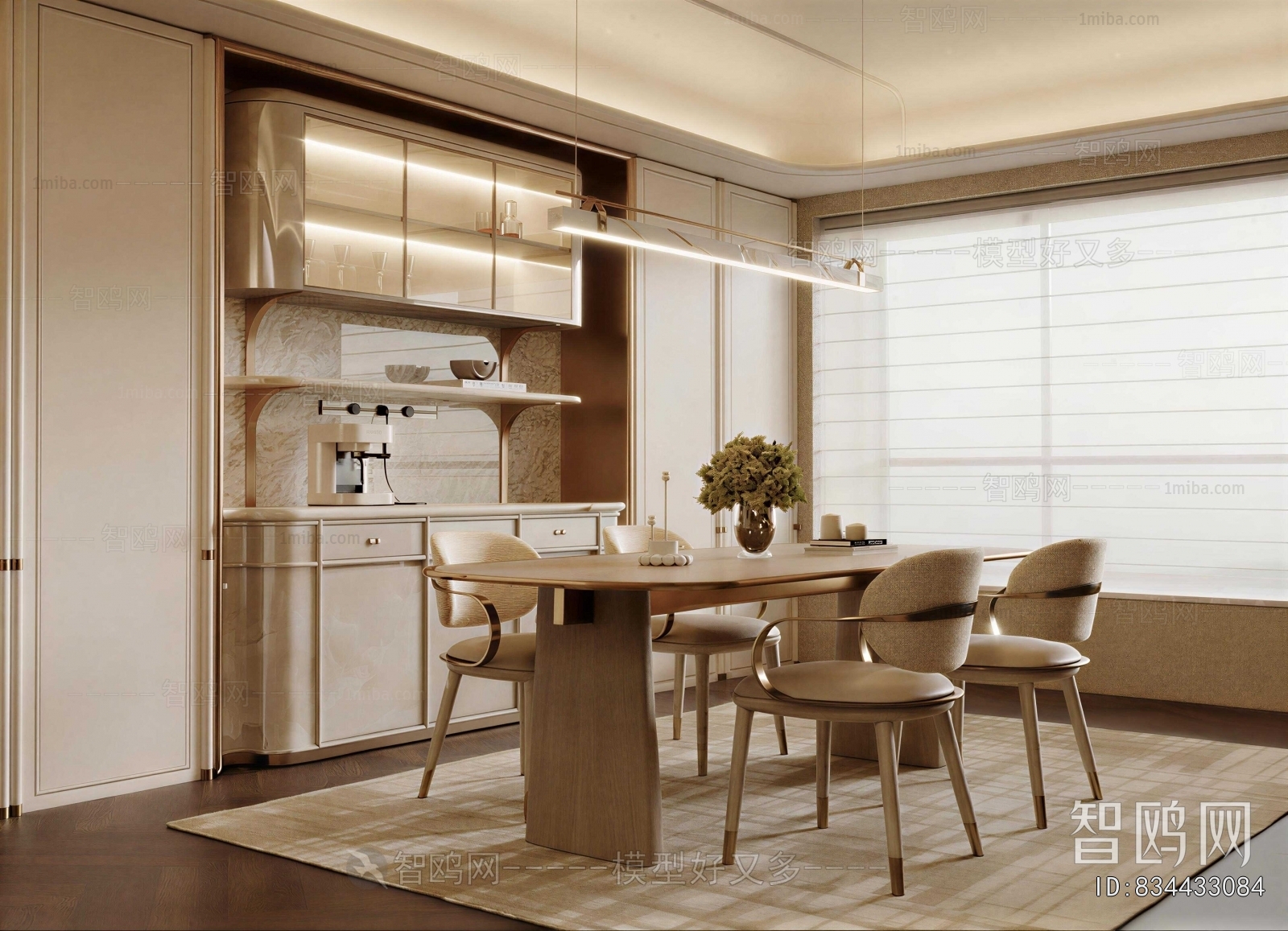 Modern Dining Room