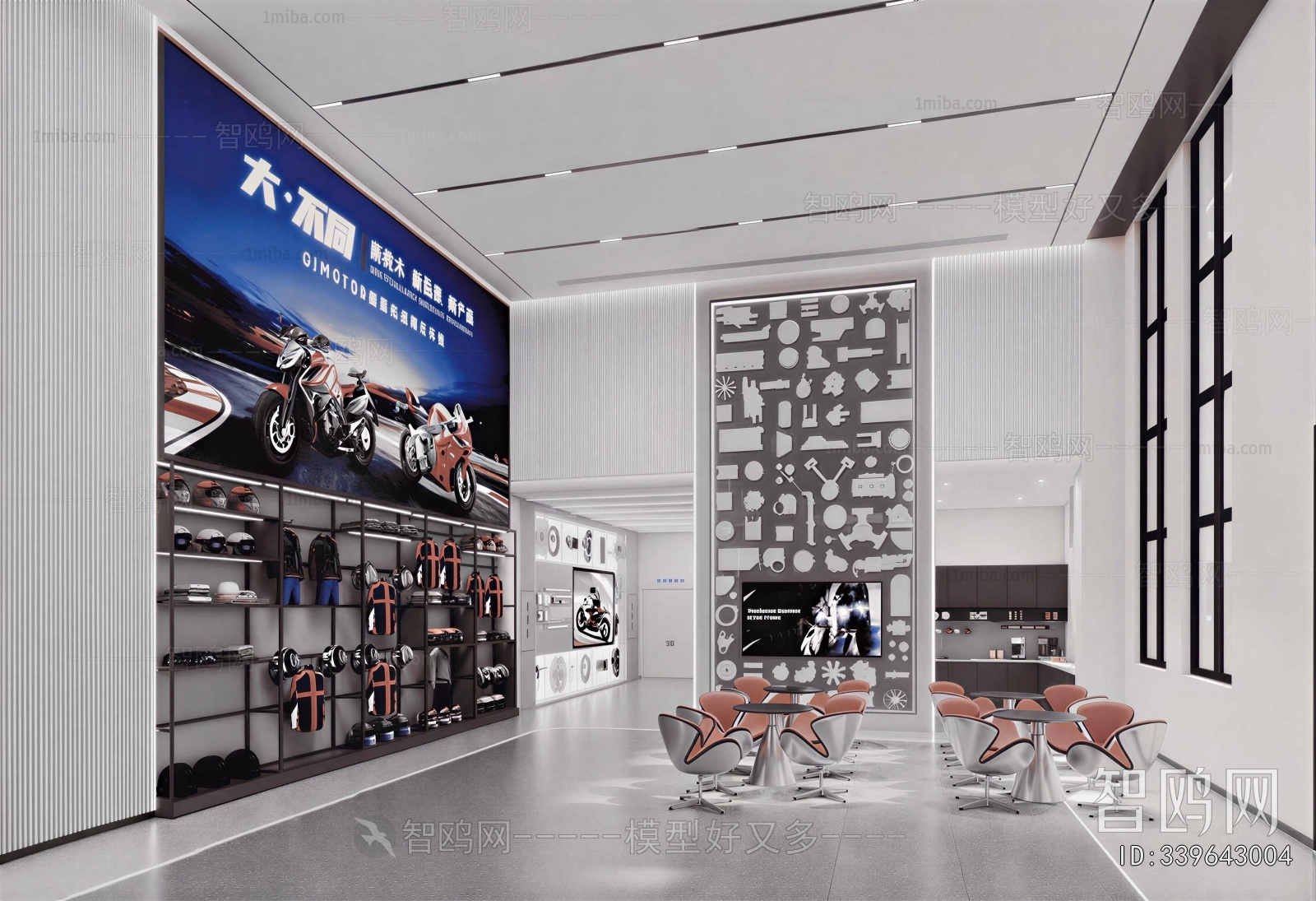 Modern Exhibition Hall