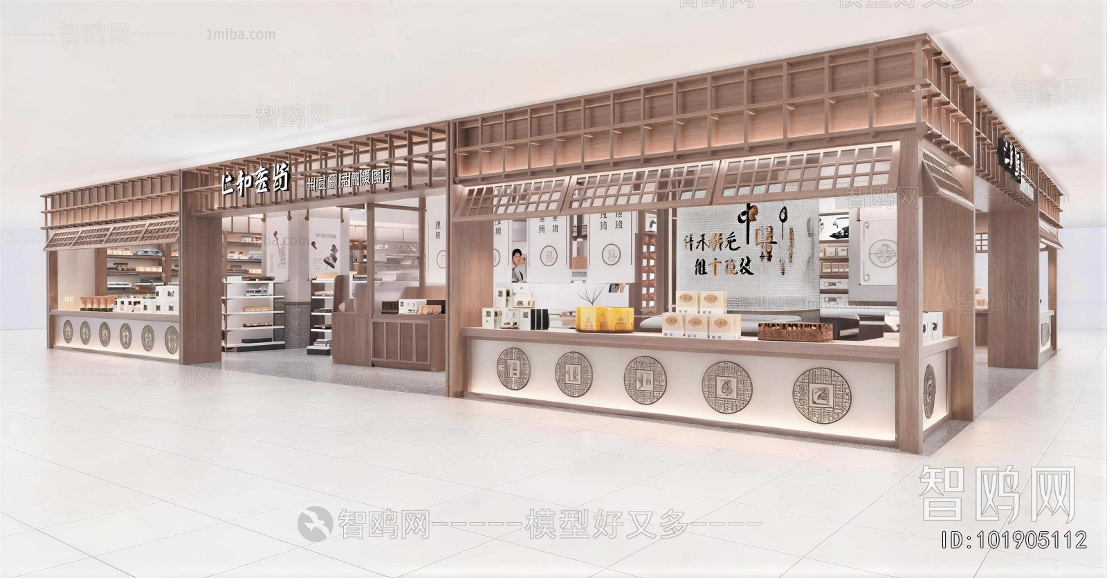 New Chinese Style Other