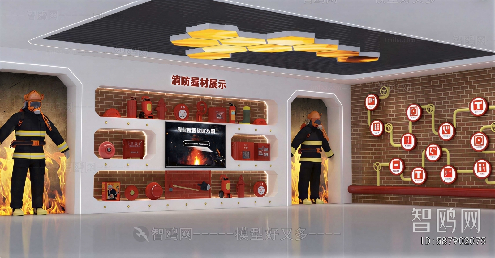 Modern Exhibition Hall