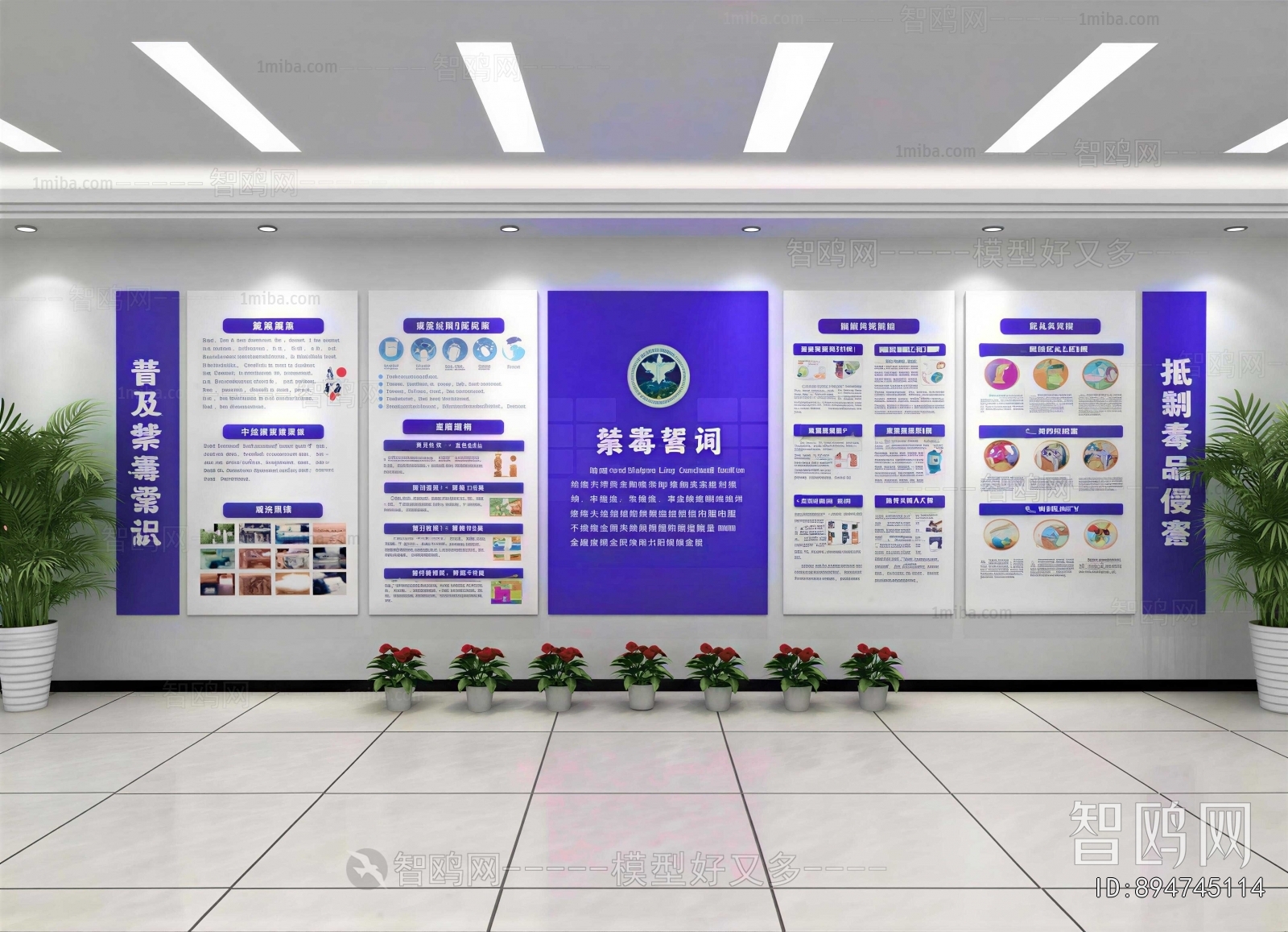 Modern Exhibition Hall