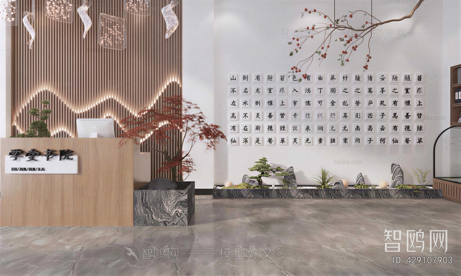 New Chinese Style Office Reception Desk