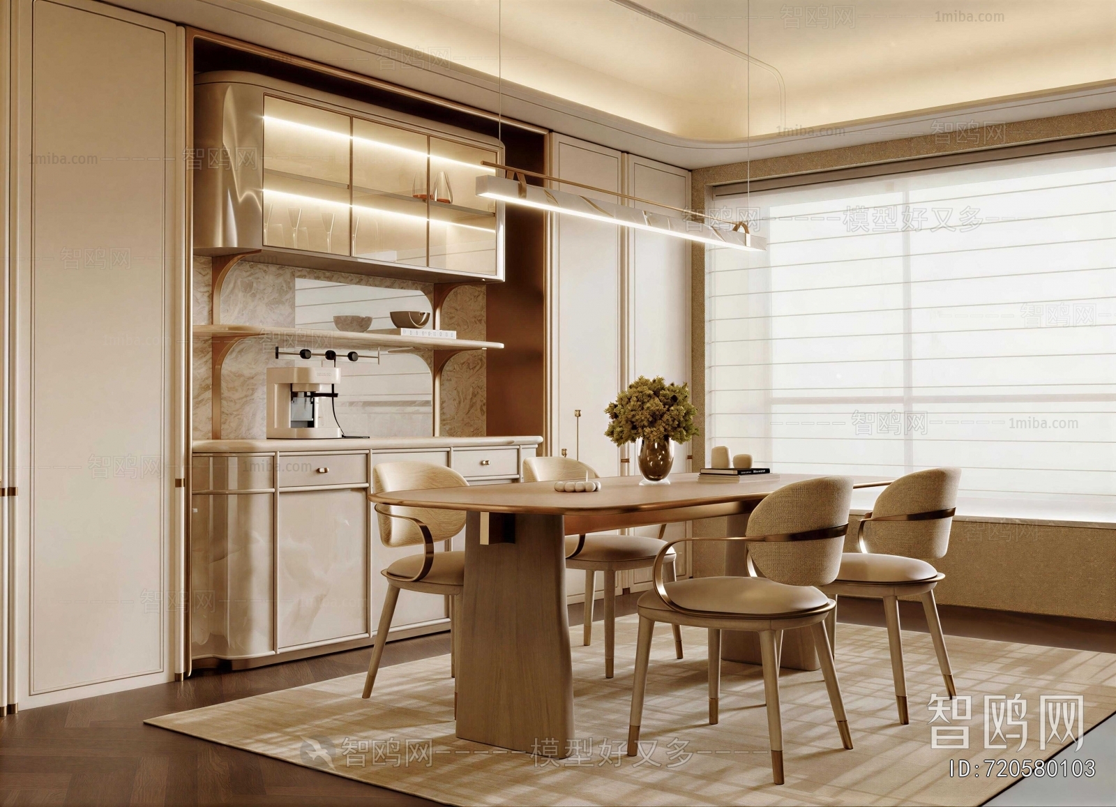 Modern Dining Room