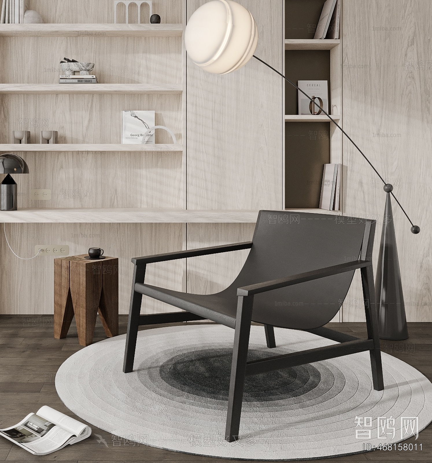 Modern Lounge Chair
