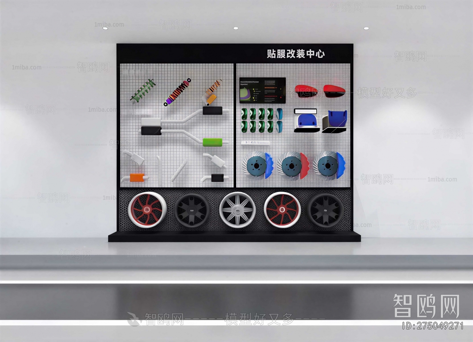 Modern Wall Decoration