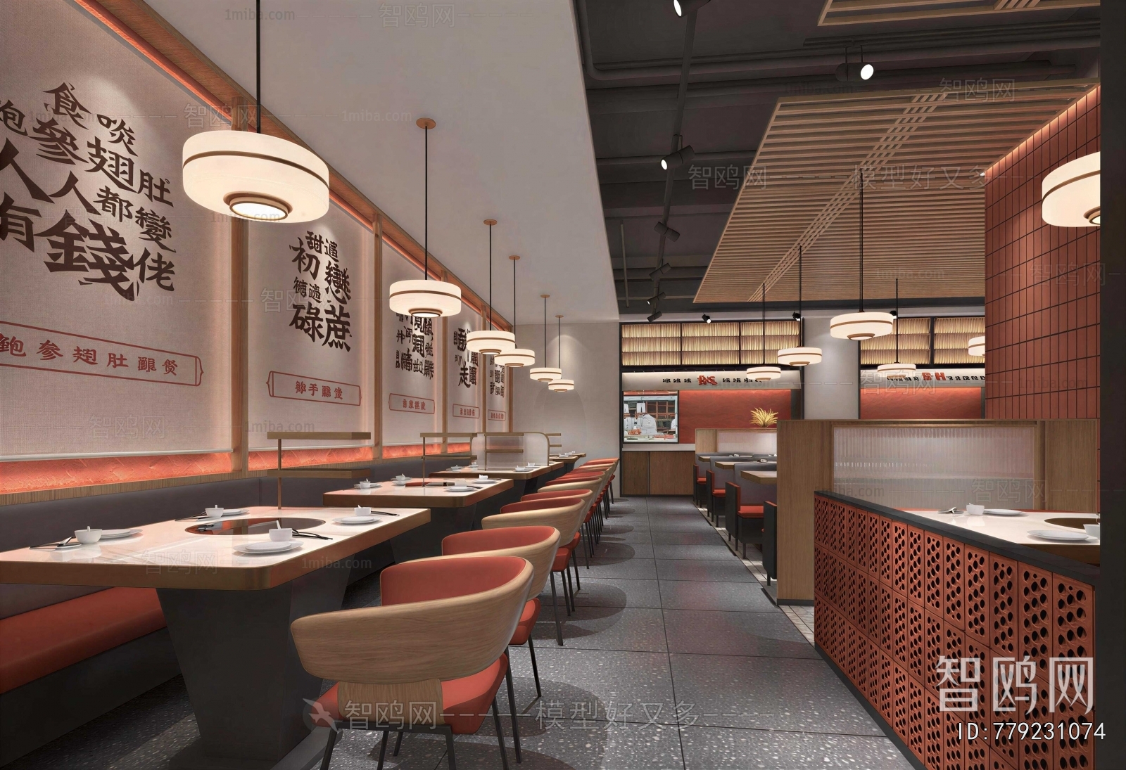 New Chinese Style Restaurant