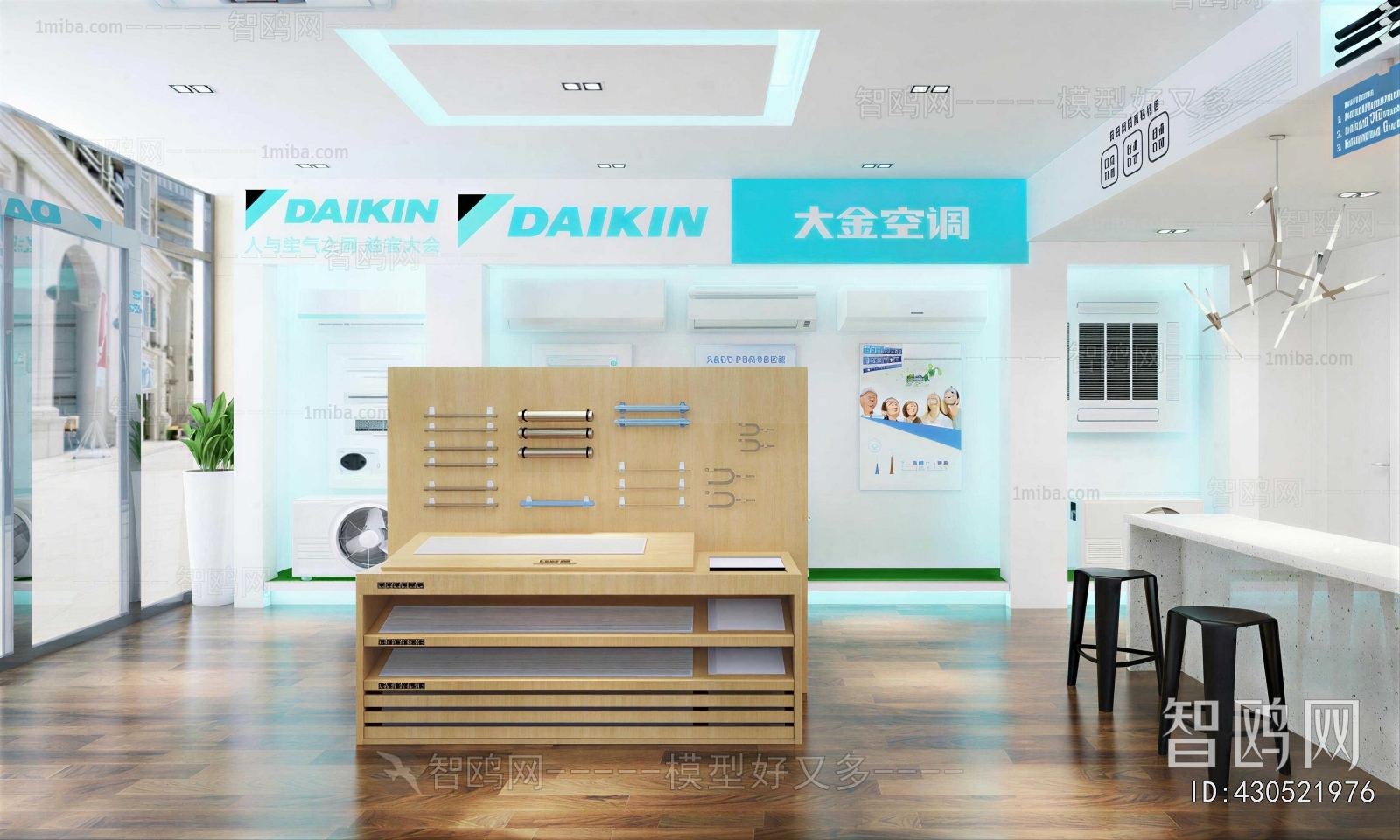 Modern Exclusive Shop