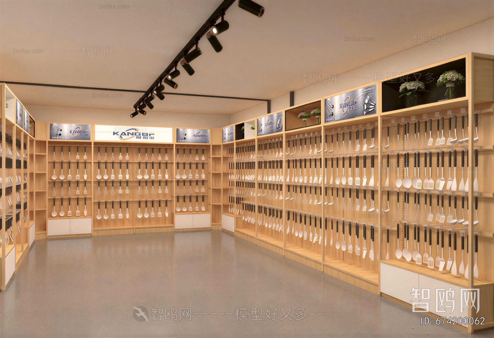 Modern Exclusive Shop