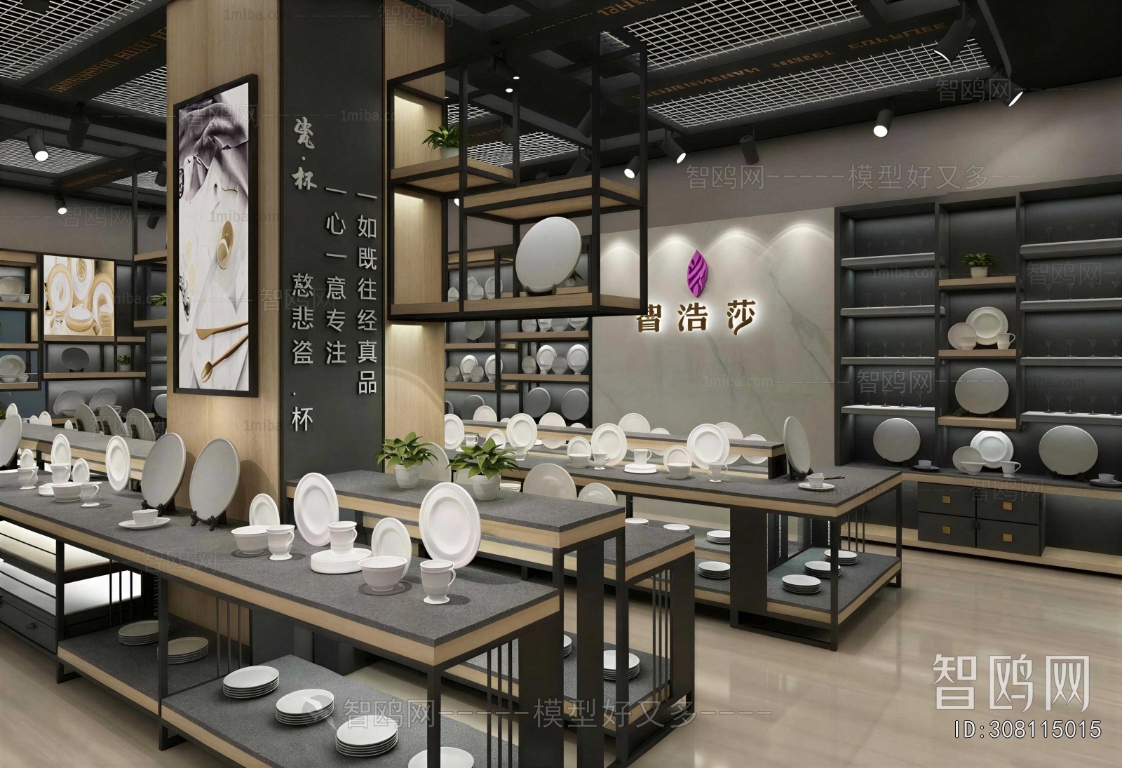 Industrial Style Exhibition Hall
