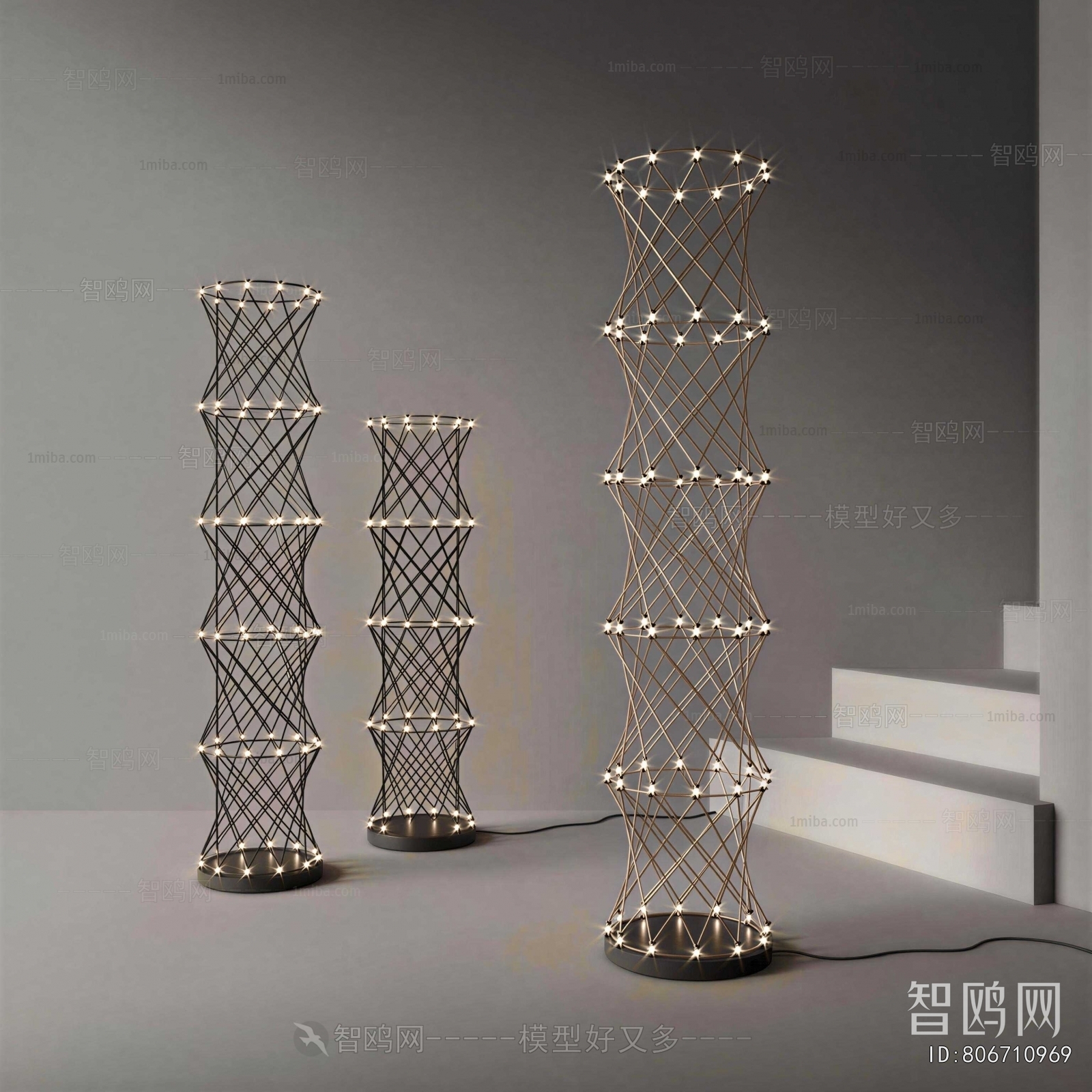 Modern Floor Lamp