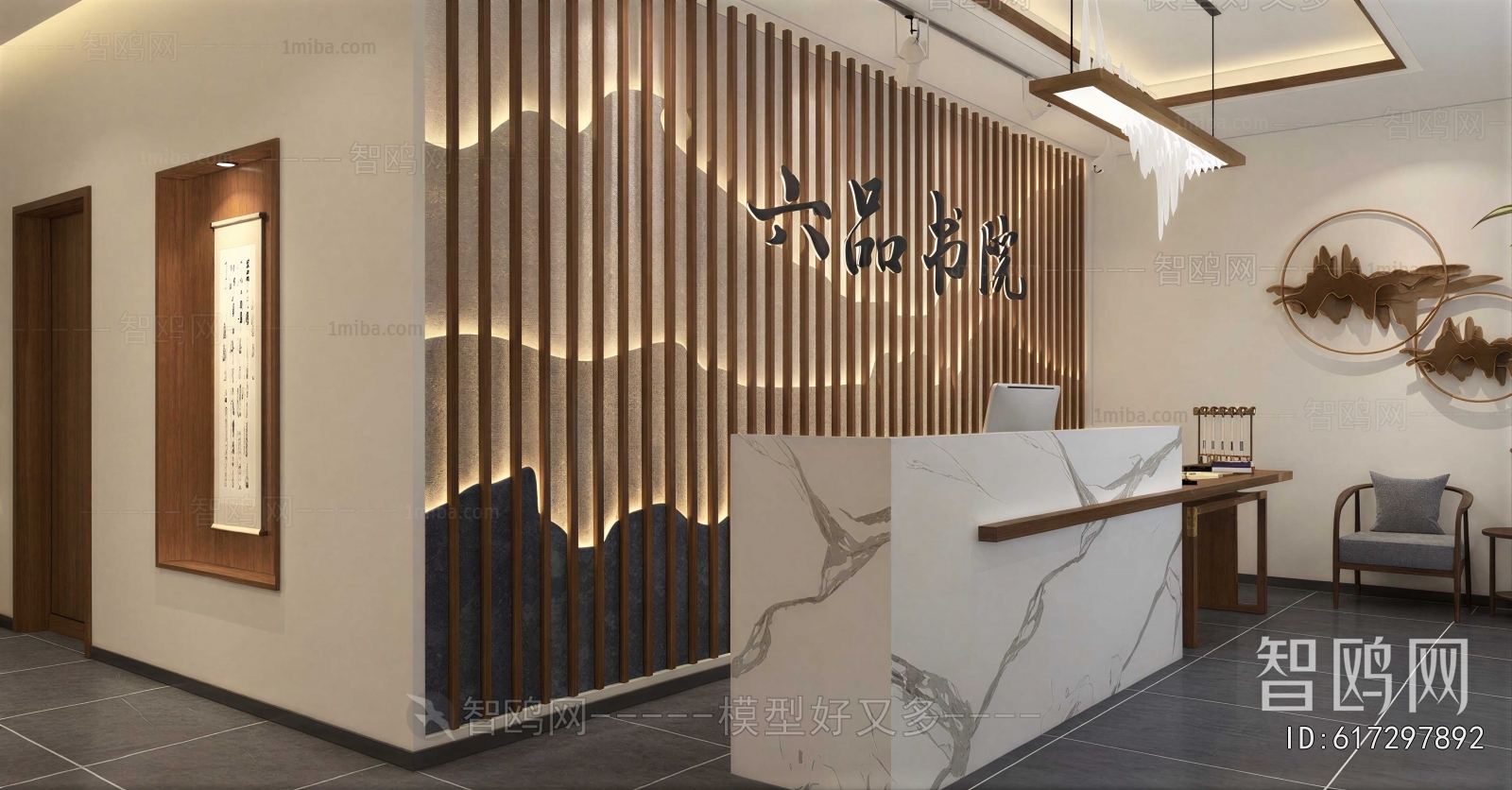 New Chinese Style Office Reception Desk
