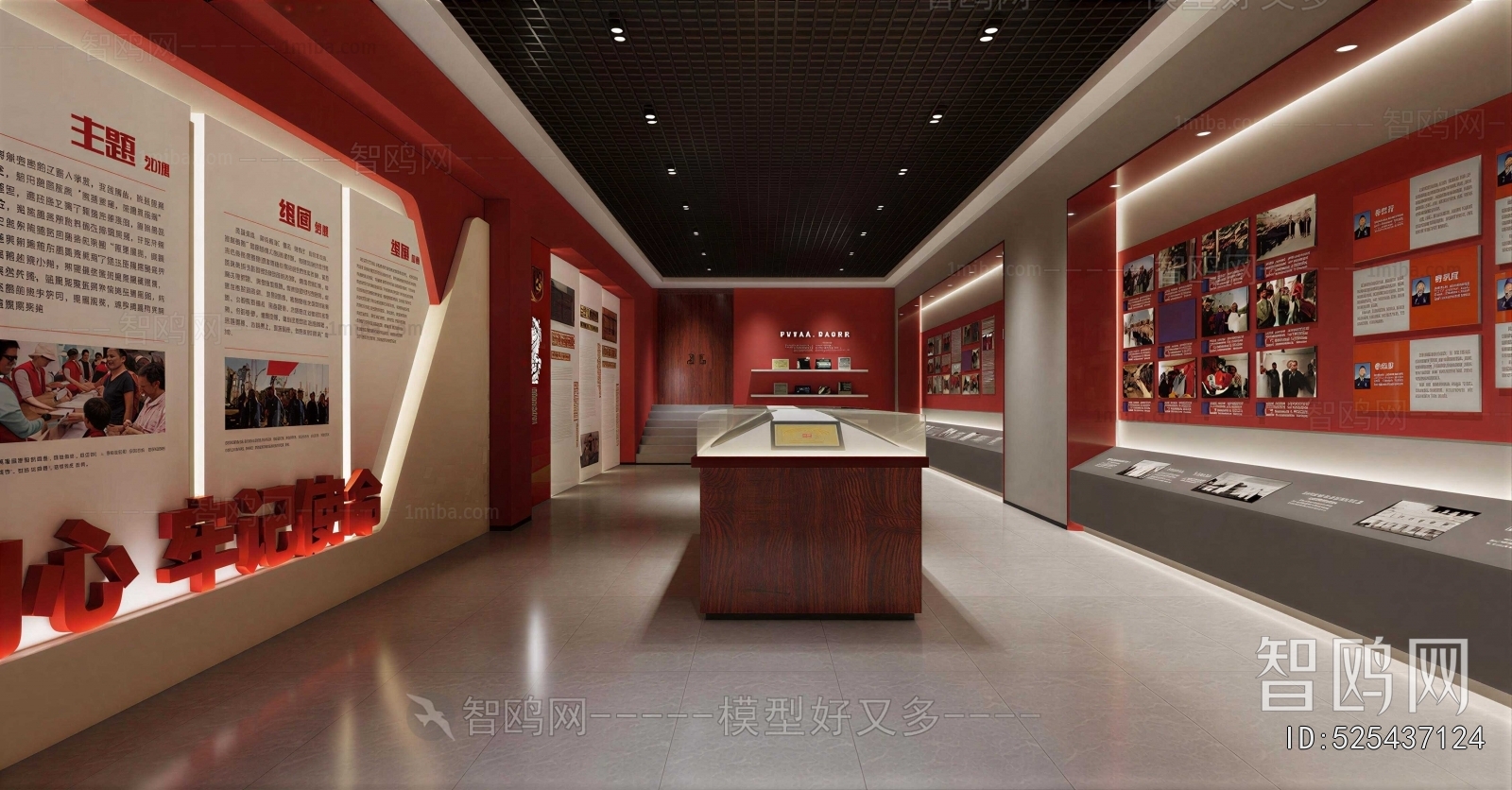 Modern Exhibition Hall