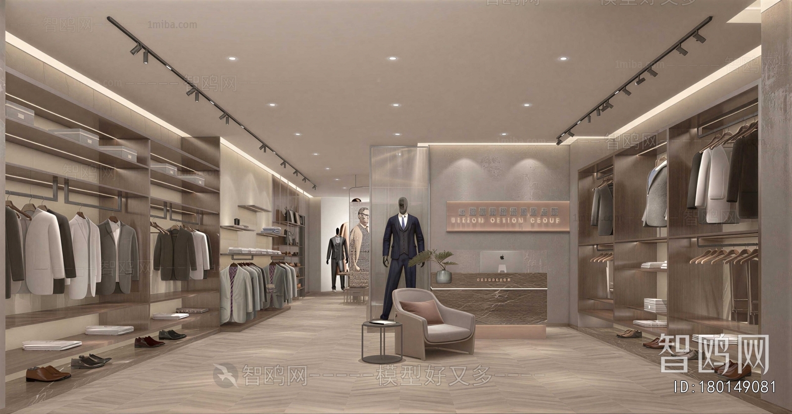 Modern Clothing Store