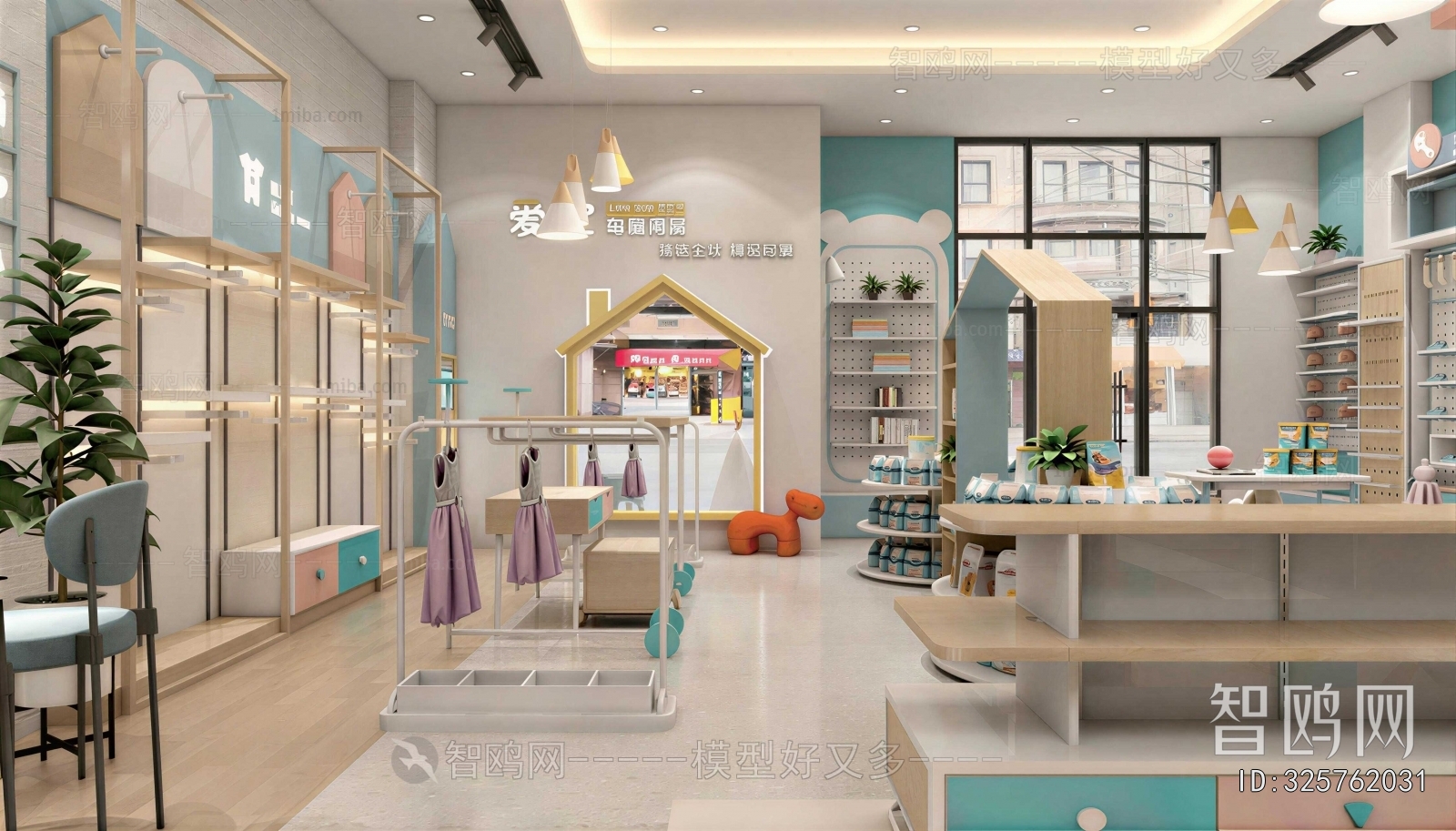 Modern Maternal And Infant Store