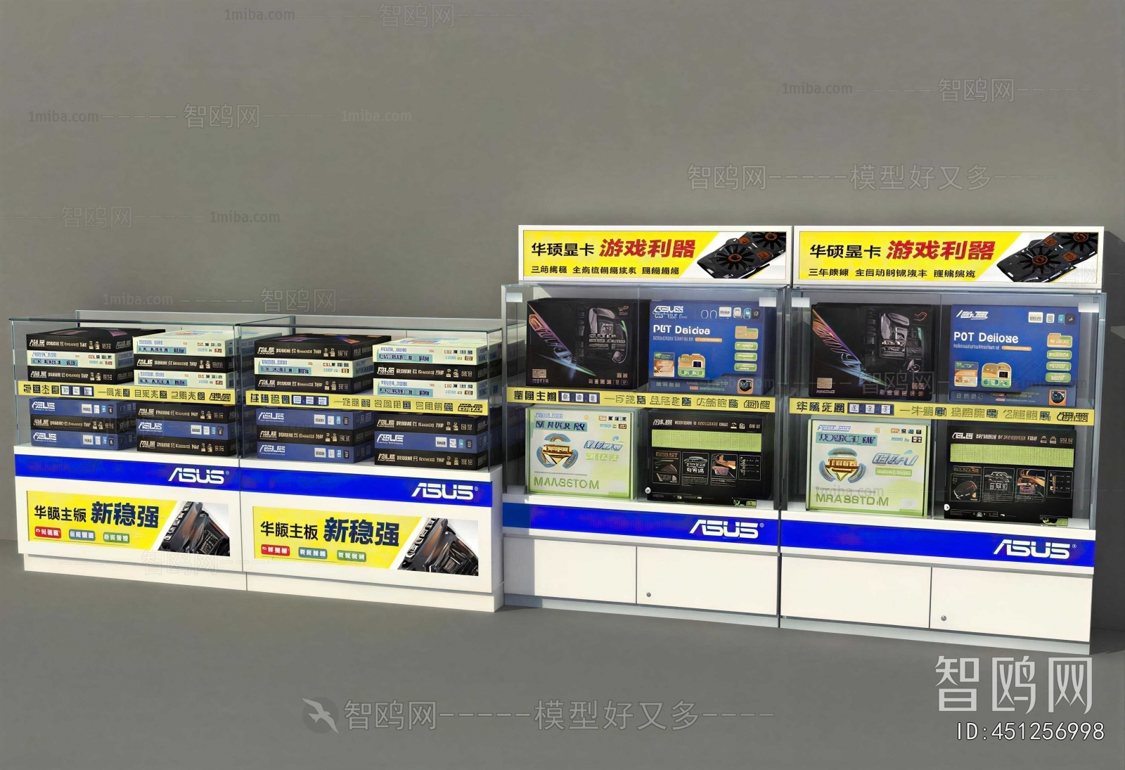 Modern Showcase