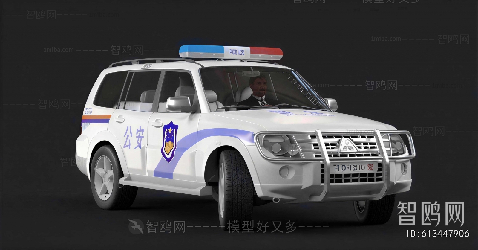 Modern Car