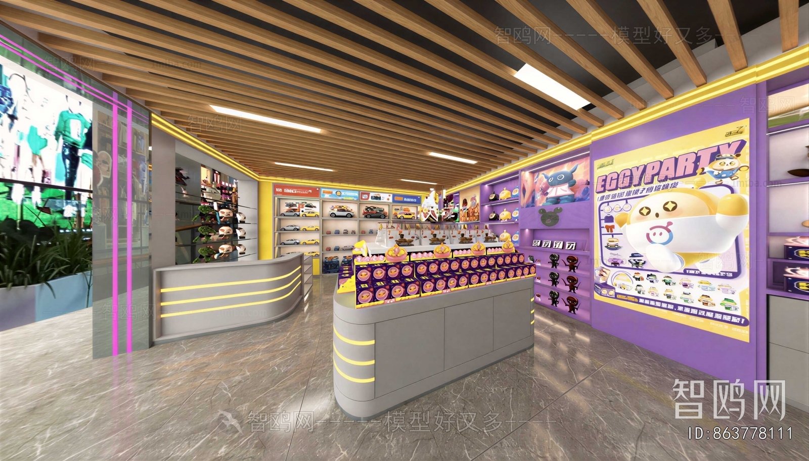 Modern Toy Shop