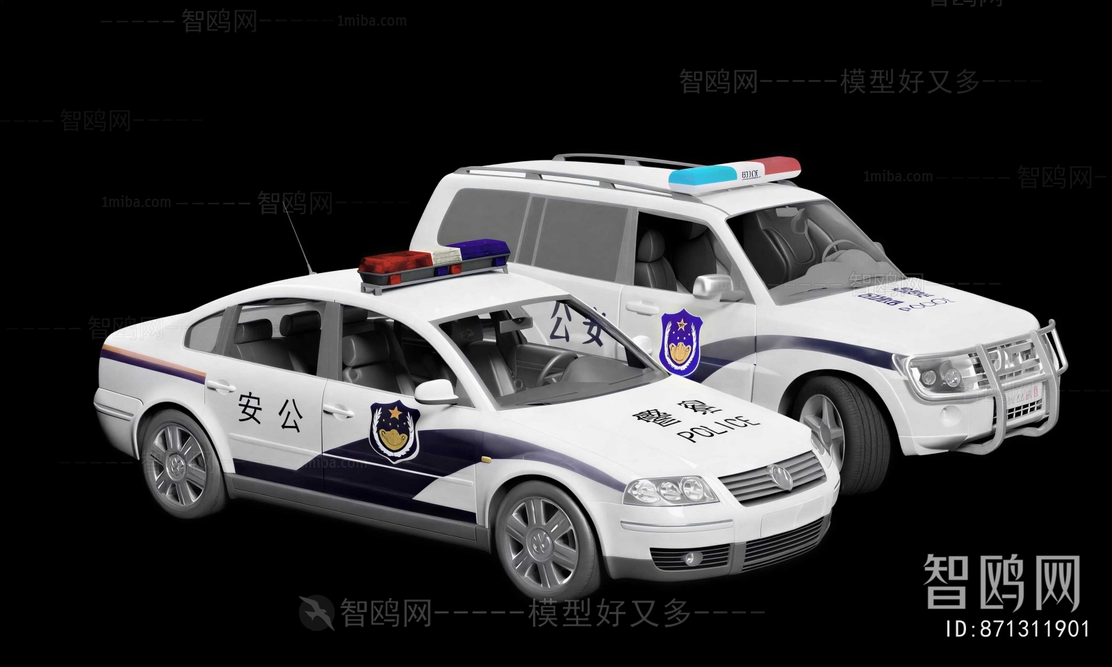 Modern Car