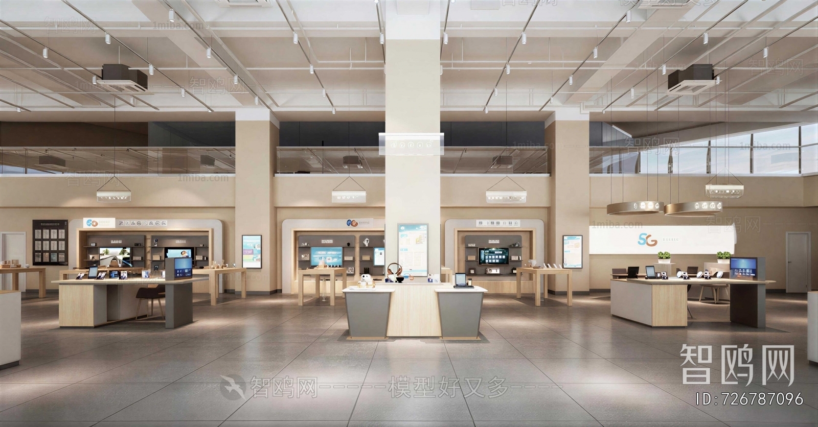 Modern Mobile Phone Store