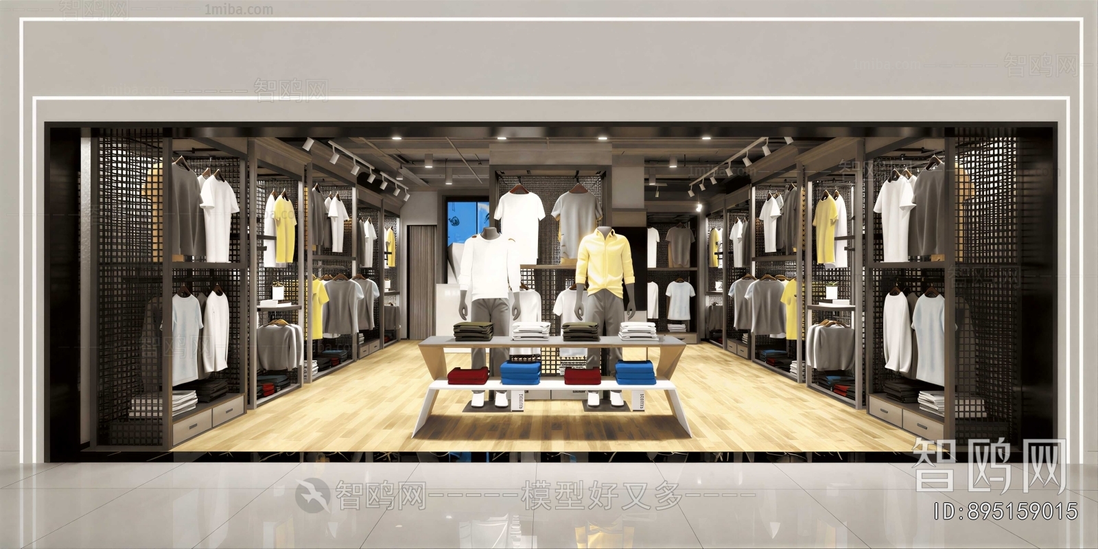 Modern Clothing Store