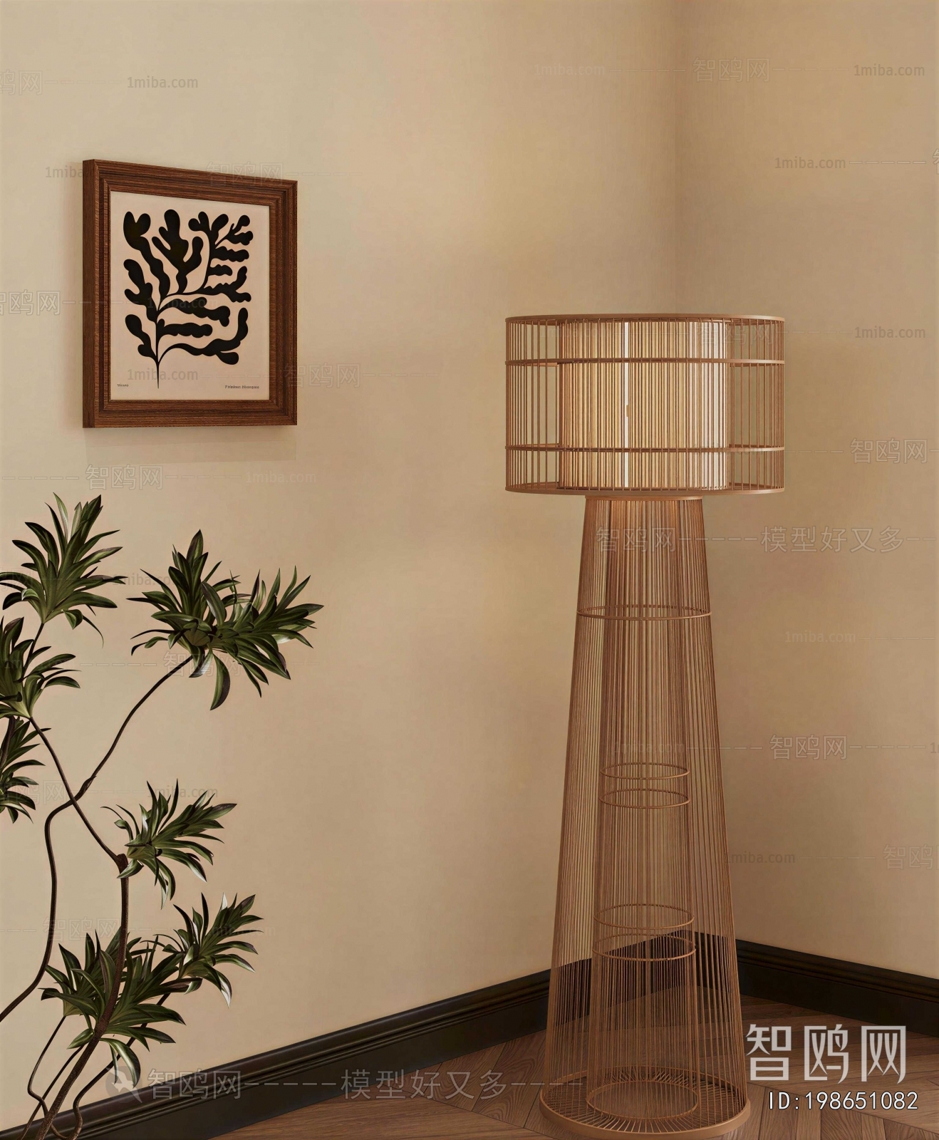 Wabi-sabi Style Floor Lamp