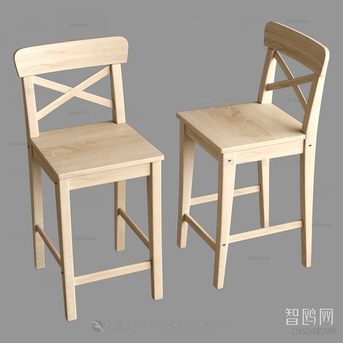 Modern Bar Chair