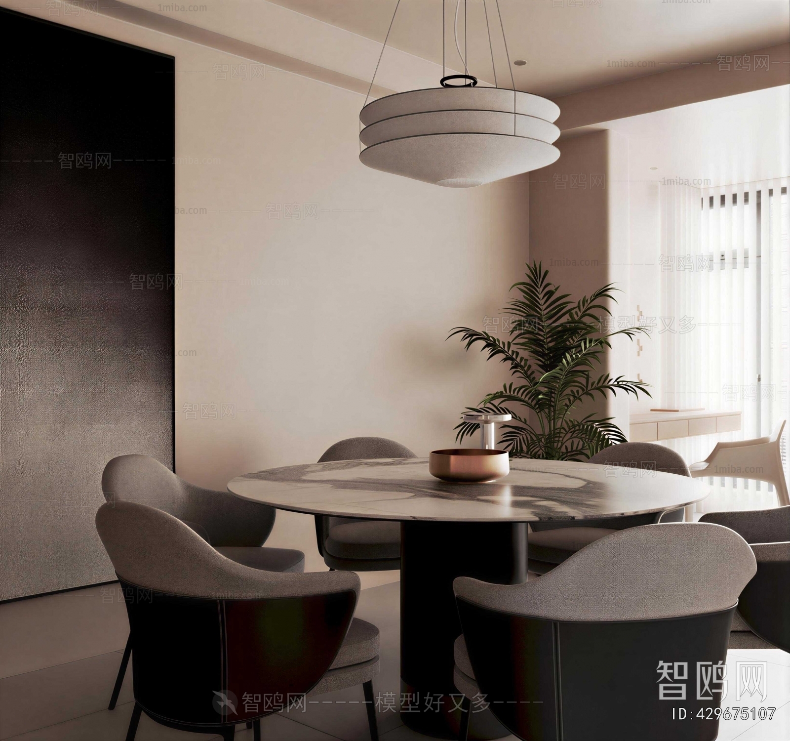 Modern Dining Room