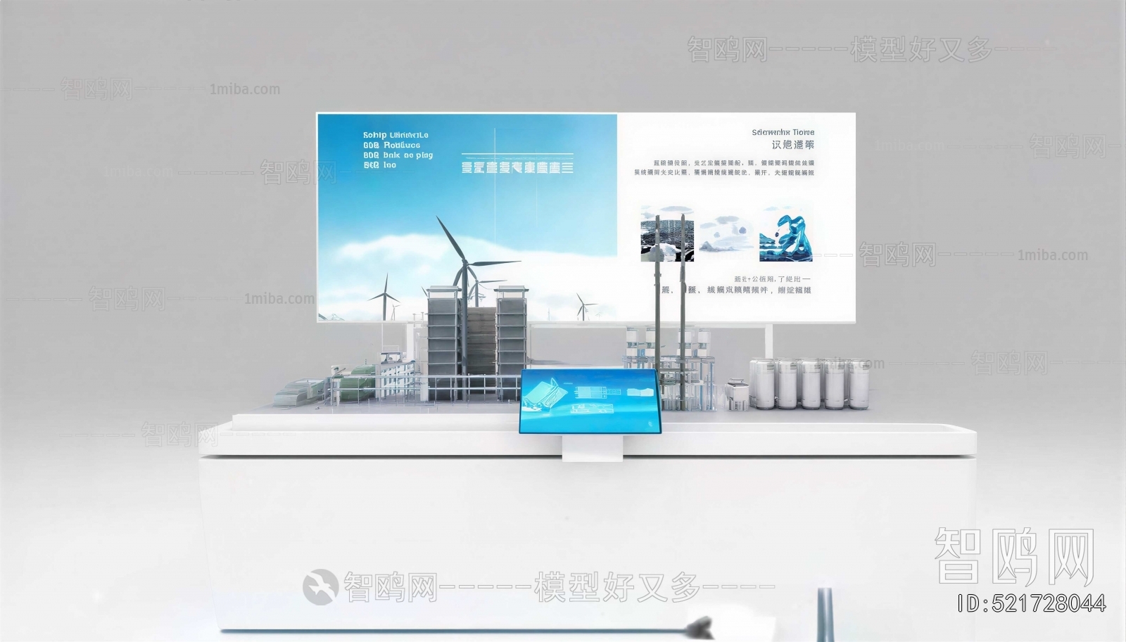 Modern Showcase