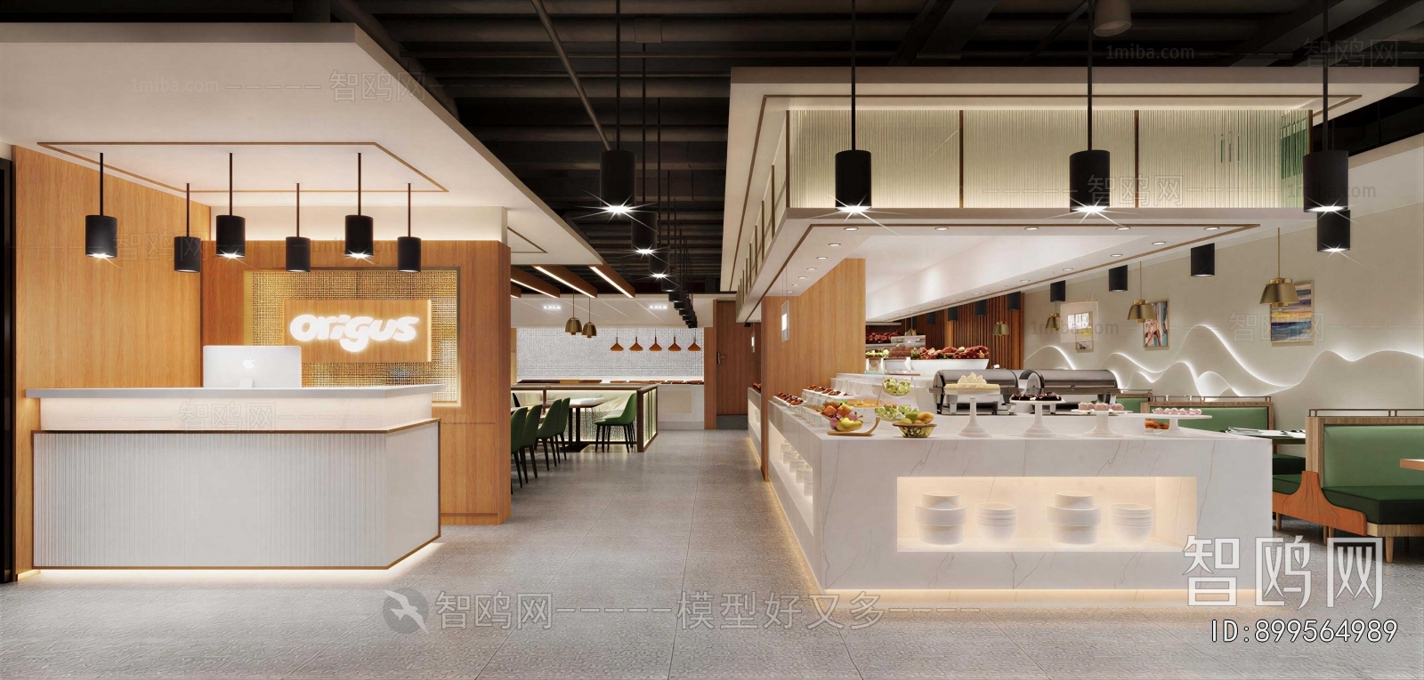 Modern Cafeteria