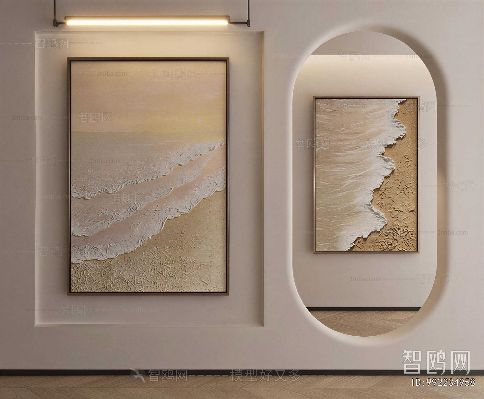 Modern Painting