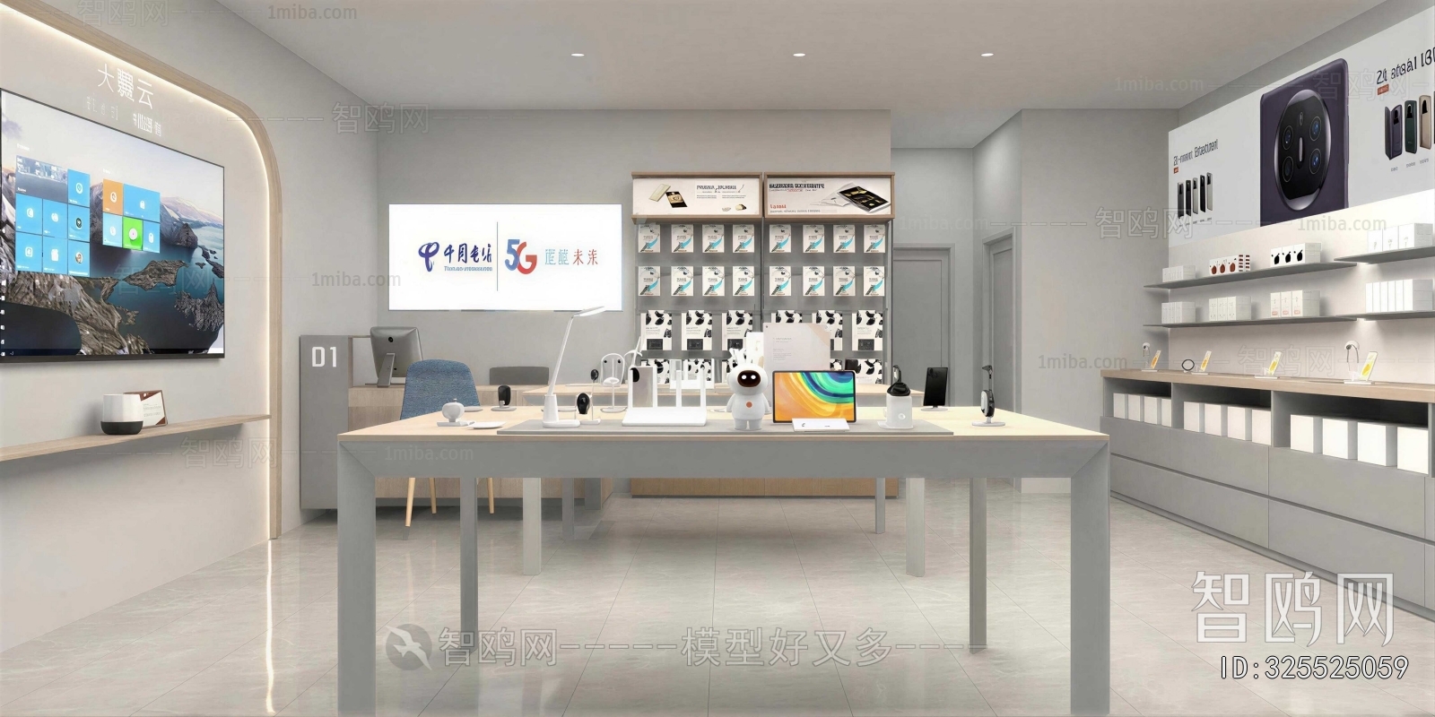 Modern Exclusive Shop