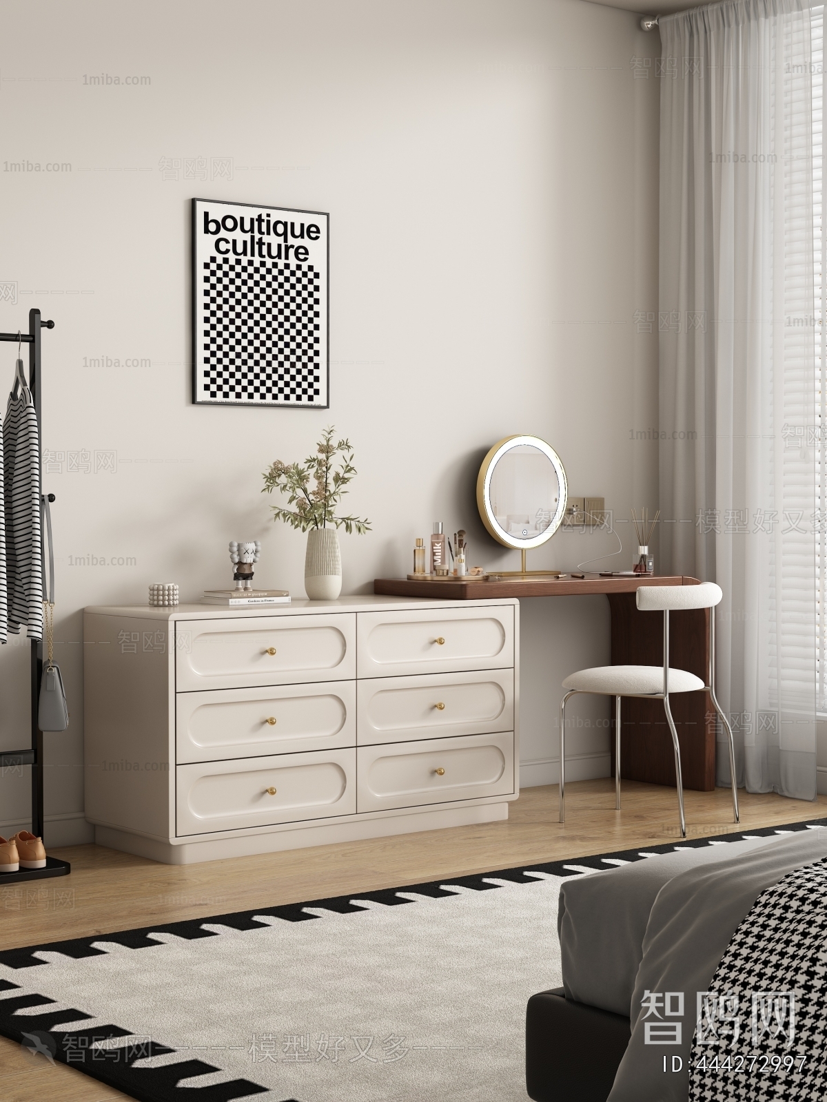 Modern Dresser