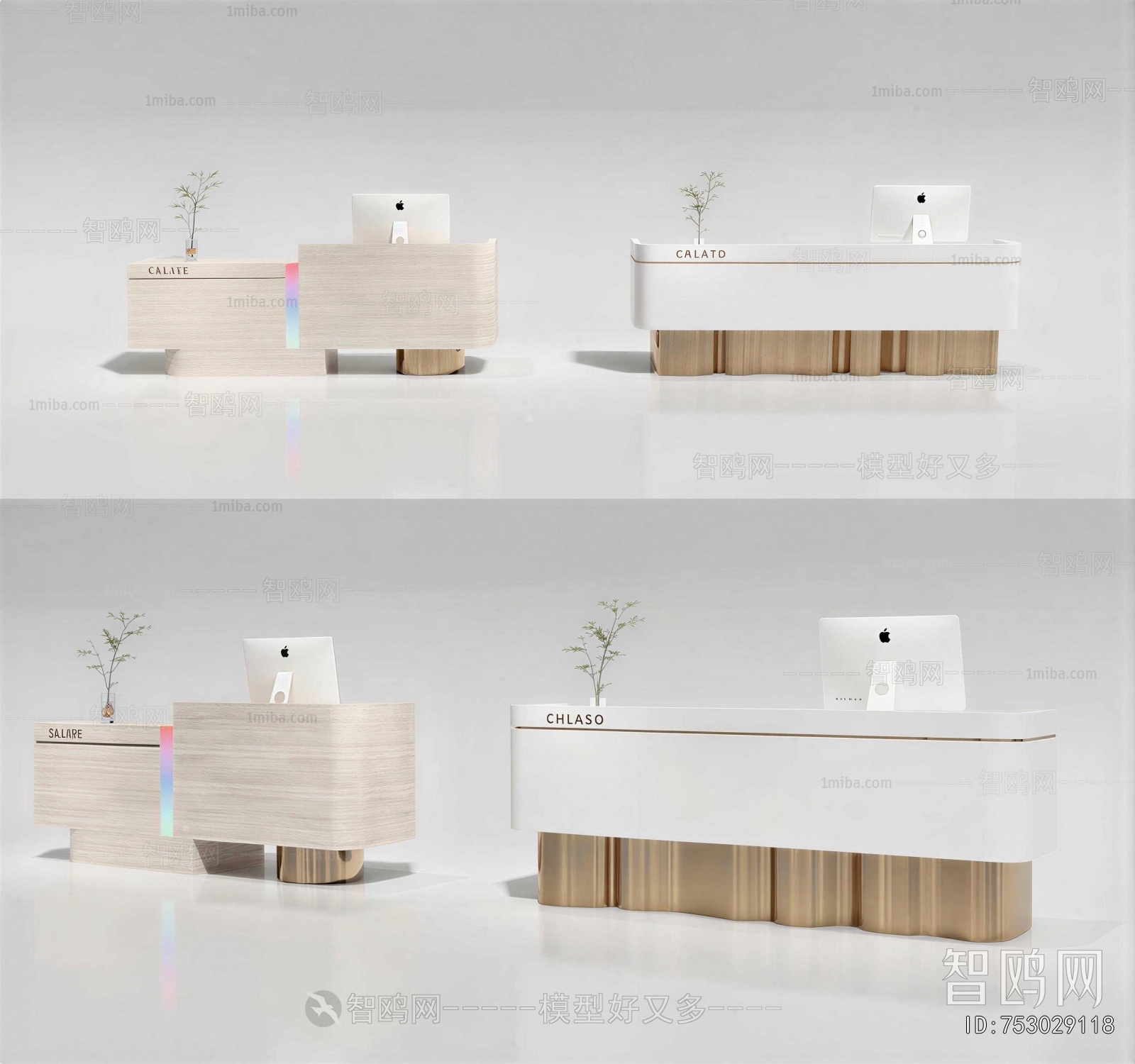 Modern Reception Desk