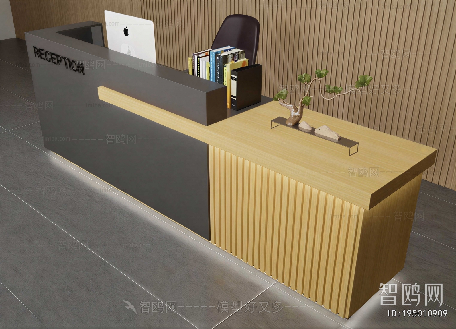 Modern Reception Desk