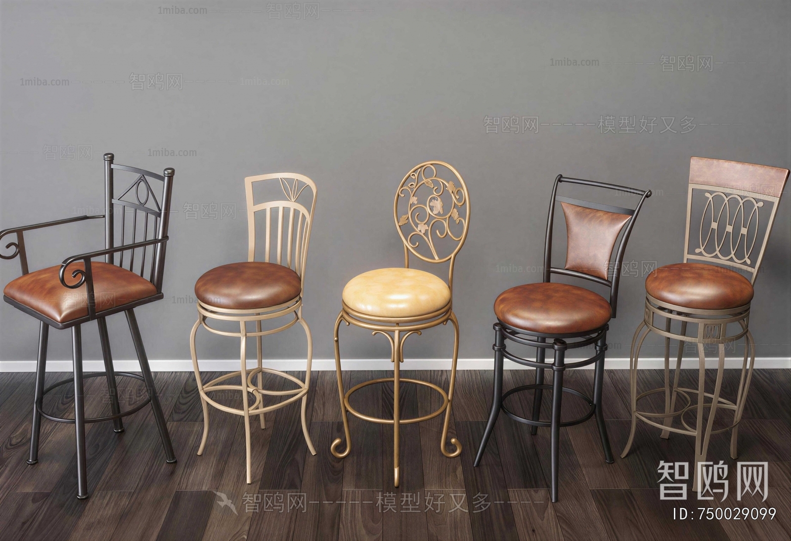 Modern Bar Chair